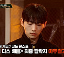 '쇼미더머니10' 디스 배틀 결과, '그레이노마' 비오ㆍ머드 더 스튜던트ㆍ지구인ㆍ아넌딜라이트 승리…아우릴고트 탈락