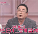 정한헌 나이 68세에 이혼 후 소개팅 도전(속풀이쇼 동치미)