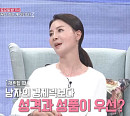 임지연 나이 57세에 밝히는 이혼 심경 "다른 사람들의 시선 견디기 어려워"