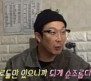 '놀면 뭐하니?' 하하, 야무진 임무 수행→폭소유발 상황극까지…시민과 특별한 시간