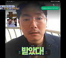 영화 '대장 김창수' 조진웅, 김구 서거 현장 '경교장' 찾은 '선녀들'에 깜짝 출연