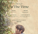 손태진, The Present 'At The Time' 트랙리스트 공개 '기대감UP'