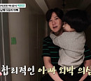 박찬민 아나운서, 와이프ㆍ사격선수 딸 민하와 제주 여행…윤영미ㆍ편승엽ㆍ최홍림 반가운 인연