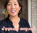 '어제처럼' 가수 제이, 나이 45세 '프리한스타'…미국 결혼 생활ㆍ딸ㆍ남편 공개