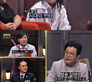 ‘개승자’ 본방 편집 무삭제 비하인드 공개…김준호가 흑화한 사연은?