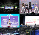 '2021 GEE', 성공적 마무리…'비즈매칭+토론+강연' 세미나 '뜨거운 반응'