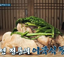 약수동 이북식 찜닭→막국수까지, '노포의 영업비밀' 밝힌다(ft. 정주리)