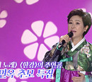 김용임ㆍ반가희ㆍ김희진ㆍ풍금ㆍ안다미ㆍ나미애ㆍ김선미ㆍ설운도ㆍ배일호ㆍ현당 등 나이ㆍ성별 초월 '가요무대 출연진' 심연옥 추모