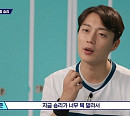 '라켓보이즈' 윤두준, 강력 스매시로 연속 고득점 '짜릿한 승부'