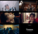 SF9, 신곡 ‘Trauma’ MV 티저 최초 공개 '치명적 매력'