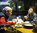 방글라데시 난민→사장님으로 성공한 박민수 씨의 한국 정착기(이웃집 찰스)