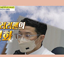 쌍방울 CEO 김세호, "회사 모든 사람의 직책과 이름 다 알고 있다”