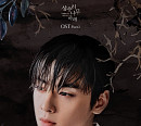 차은우, 30일 '상수리나무 아래' 첫 OST 'Don’t Cry, My Love' 발매