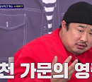‘고끝밥’ 강재준, 최지우와 특별 인연 공개 "‘겨울연가’ 찍으셨던 춘천 출신입니다"