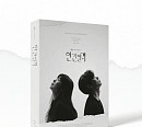 ‘인간실격’, 오늘(17일) OST 음반 정식 발매…하동균→김윤아 잇는 ‘치유와 공감’