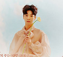 정동원, 오늘(17일) 첫 정규 앨범 ‘그리움, 아낌없이 주는 나무’ 발매
