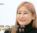 박선주, 나이 6세 연하 남편 강레오와 별거? 딸 에이미와 함께하는 집ㆍ국제학교 공개