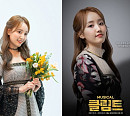 체리블렛 해윤, 뮤지컬 ‘클림트’서 안정적 보컬+진심 담은 연기 '호평'