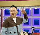 '라스' 윤형빈, 숨은 'D.P.' 비하인드→호루라기 퍼포먼스 웃음 사냥