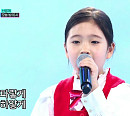 TV조선 '국민가수' 방송시간 시작, 4주차 투표 방법ㆍ누적 결과 공개…이솔로몬ㆍ김동현ㆍ김유하 팀 결성