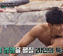 SASㆍ그린베레ㆍSOG와 경쟁할 요원은? 정보사ㆍCCTㆍUDTㆍ707 등 특수부대 출신 예비역 20명 '더 솔져스' 도전