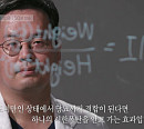 '명의' 김양현 교수가 전하는 '의자병' 비만&당뇨 극복법