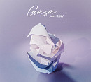 싱어송라이터 지젤, 새 싱글 '가사 (Feat. THAMA)'로 선사할 이별 감성