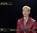 카키, 본선 무대로 증명한 랩 실력...탈락 불구 강렬 존재감