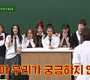 ‘스우파’ 모니카ㆍ허니제이ㆍ아이키ㆍ리헤이ㆍ효진초이ㆍ가비ㆍ노제ㆍ리정, 나이 잊은 댄스 퍼포먼스로 ‘아는 형님’ 기선 제압