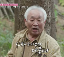 이종구 나이 72세에 아내와 다툼 후 가출…자연인 삶 도전(속풀이쇼 동치미)
