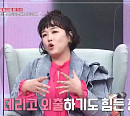 정미애 나이 40세에 사 남매 육아 "4명이라 할일도 4배, 남편 도움 없이 혼자 다 해"