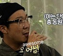 '놀면 뭐하니?'하하, 한국어 선생님 변신…'키 작은 꼬마 이야기' 완벽 라이브
