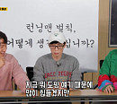 김종국, '로이더 논란' 도핑 테스트 언급 "안양 꼬라지 보여줄 것"