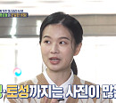 심채경 천문학자, 김상욱 교수, '선을 넘는 녀석들(선녀들)' UFO·외계인 특집 출격