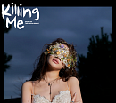 청하 새 스페셜 싱글 ‘Killing Me’ 티저 포토 공개 '다채로운 비주얼'