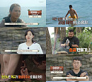 '문명' 생존 전문가 박은하→아이돌 위아이 장대현까지…'문벤져스' 10인 생존기