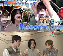 '위아이' 장대현X김동한X유용하, '익선동 골목' 떴다…다채로운 서울 탐방기