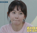 윤주희, '해치지않아' 촬영지 고흥 방문한 나이 37세 뜻밖의 '힘캐'…엄기준ㆍ봉태규ㆍ윤종훈 '반색'