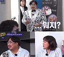 '고끝밥' 강재준, 눈에 띄는 존재감 '웃음 사냥꾼 활약'