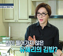 유혜리 나이 58세 건강지키는 블루베리 주스&키토김밥(백세누리쇼)