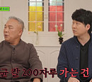 '전우치 후손' 전만배ㆍ전종렬 부자→조선 명란 장종수, '유 퀴즈' 상속자들 특집 출연