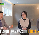 패트릭스 와플 패트릭→신당동 마복림할머니 떡볶이 며느리ㆍ손녀, '유 퀴즈'가 만난 '상속자들'