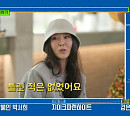 민희진 하이브 레이블 대표ㆍ'기생충' 최우식, '유 퀴즈' 다음주 출연 예고