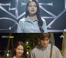 김이온, 음악 오디션 ‘청춘스타’ 티저 등장 ‘궁금증 UP’
