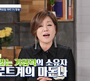 가수 한혜진 나이 들수록 빠지지 않는 살 다이어트 비법은?(알콩달콩)