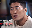 '꼬꼬무' 악마가 지배한 밤, 의령 우범곤 순경 총기난사 사건