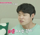 김영희 나이 10살 연하 남편 윤승열과 함께하는 집ㆍ일상 공개(ft. 시어머니)(속풀이쇼 동치미)