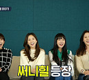 '놀면 뭐하니' 다음주 예고 써니힐&에픽하이 출격…도토리 라이브 페스티벌 커밍순