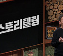원동연 영화제작자, K-콘텐츠의 경쟁력과 인기 원동력은?(이슈 PICK! 쌤과 함께)