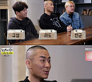 블랙아이드필승, ‘놀면 뭐하니?’ 깜짝 등장…미주와 핑크빛 분위기?